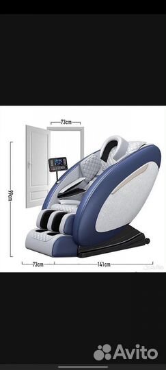 Кресло массажное Domtwo S1/Booker/ Беспл доставка