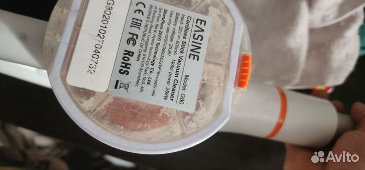 Пылесос easine g80