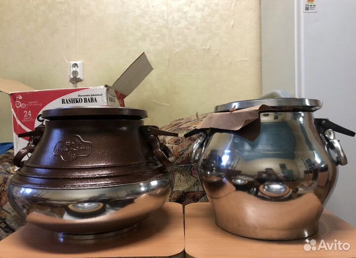 Афганский казан