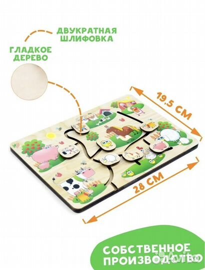 Развивающие деревянные игрушки