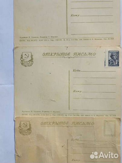 Наборы открыток СССР Сказки