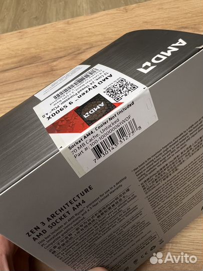 AMD Ryzen 9 5900X BOX