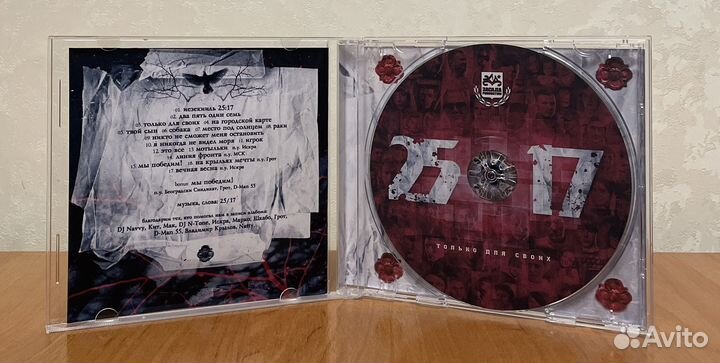 25/17 CD
