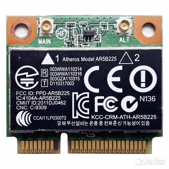 Модуль Wi-Fi для HP g6-2000. Отп. в регионы