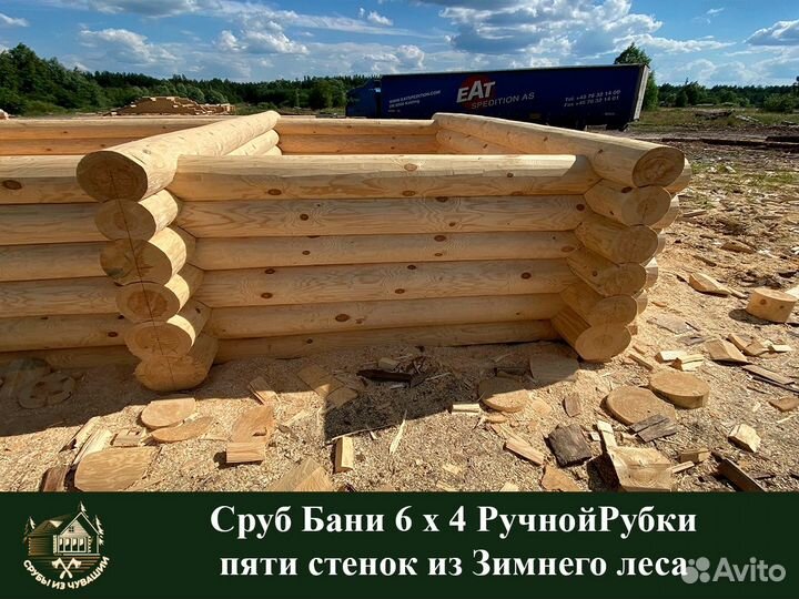 Сруб Бани Ручная Рубка
