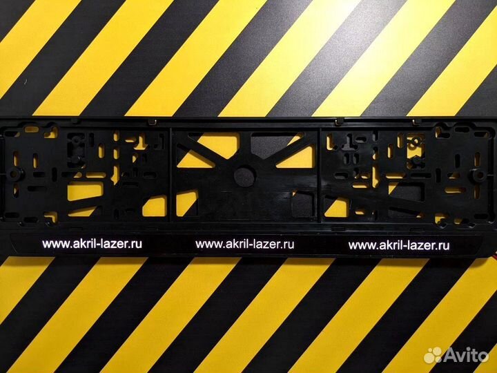 Номерная рамка c вашим лого и дизайном