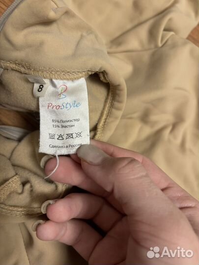 Комплект одежды для фигурного катания