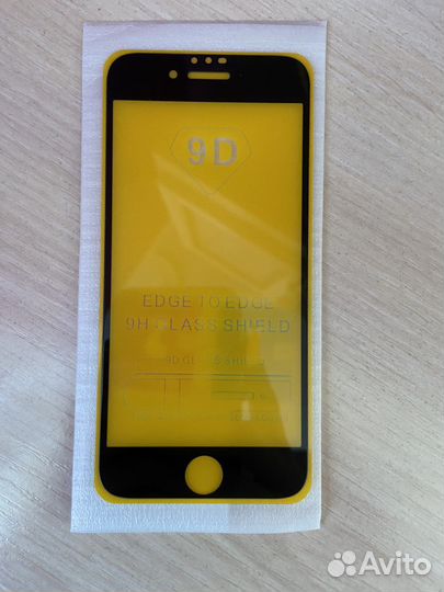 Защитное стекло iPhone 7