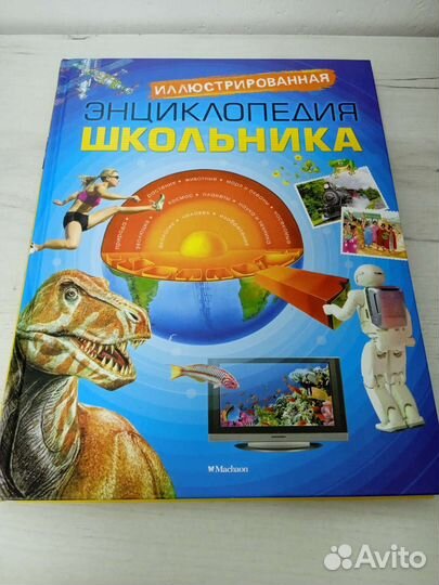 Книги для детей и подростков