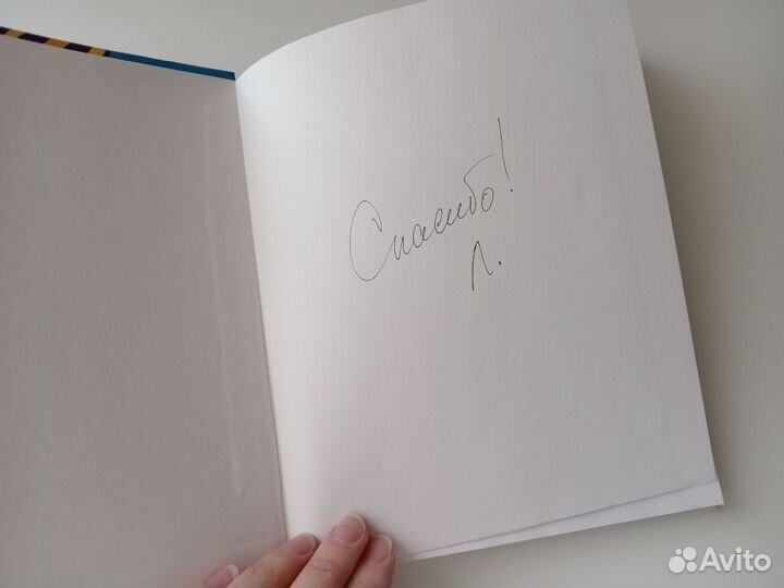 Линор Горалик Мартин не плачет