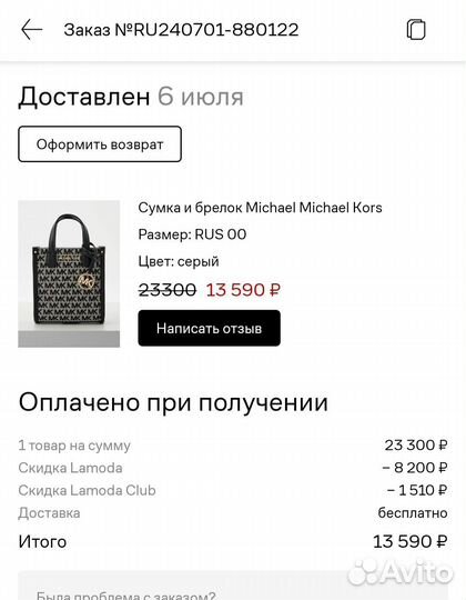 Сумка michael kors оригинал новая