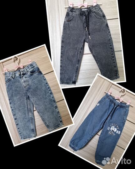 Джинсы для девочки, для мальчика 92 размер
