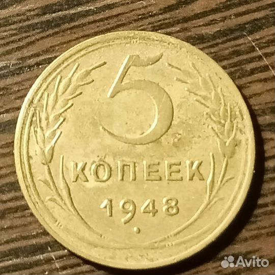 Бронза Страны Советов. Набор 5 Коп 1948,49 гг