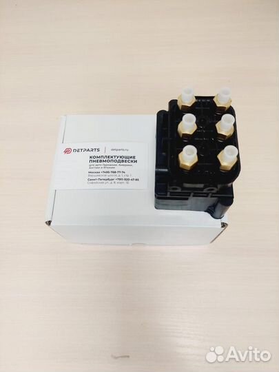 Dodge Блок клапанов подвески RAM 7L0698014