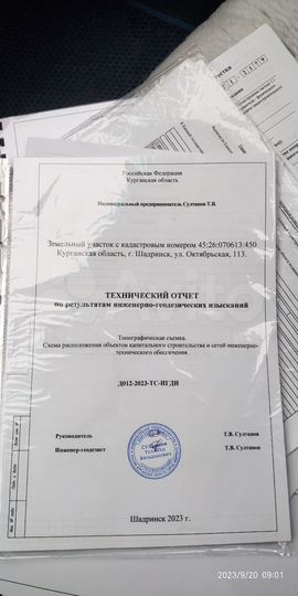 Здание, 40.2 м²