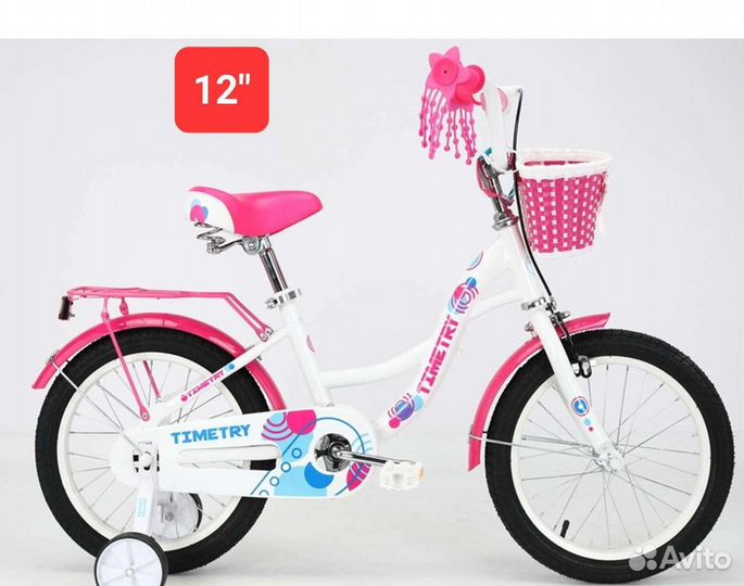 Велосипед детский