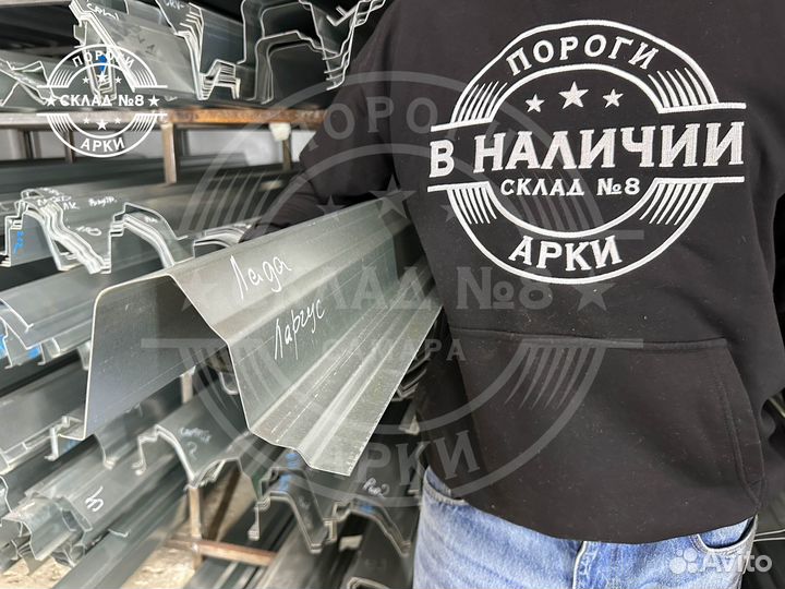 Порог LADA Largus