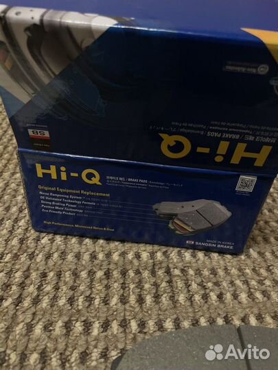 Передние тормозные колодки