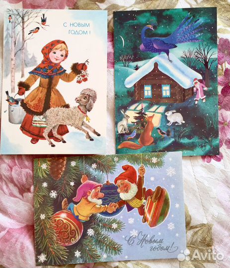 Открытки раритетные (СССР )