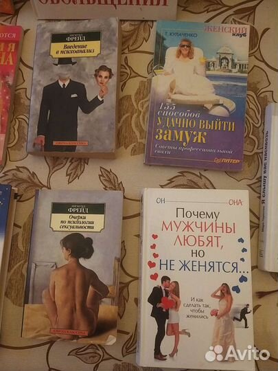 Продам книги бу