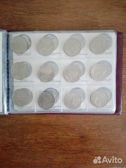 Юбилейные рубли СССР