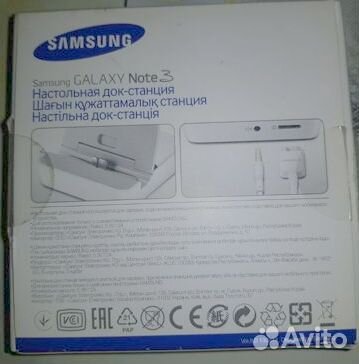 Настольная док-станция Galaxi Note 3