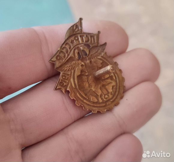 Значок пстр СССР 1919 знак супер сохран