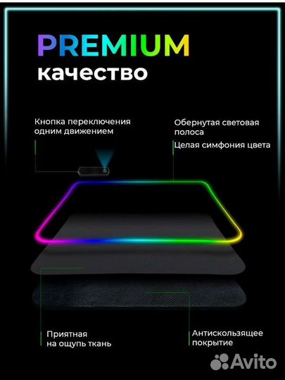 Коврик для мышки, коврик компьютерный 70*30