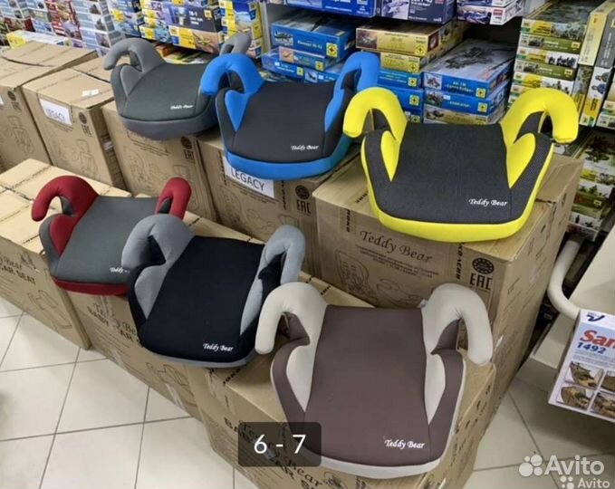 Бустер 4-12 лет новый яркий