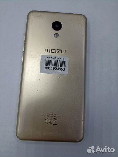 Meizu M5c, 2/16 ГБ