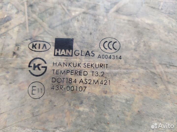 Стекло двери передней правой Kia Carnival