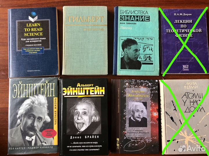 Книги по физике