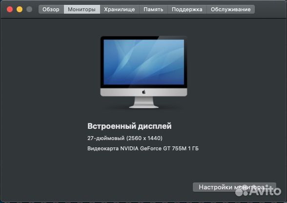 Apple iMac 27 late 2013