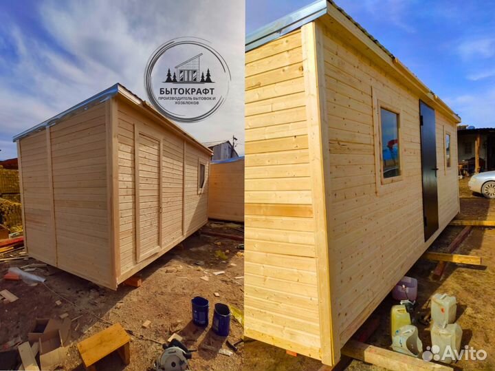 Бытовка офис