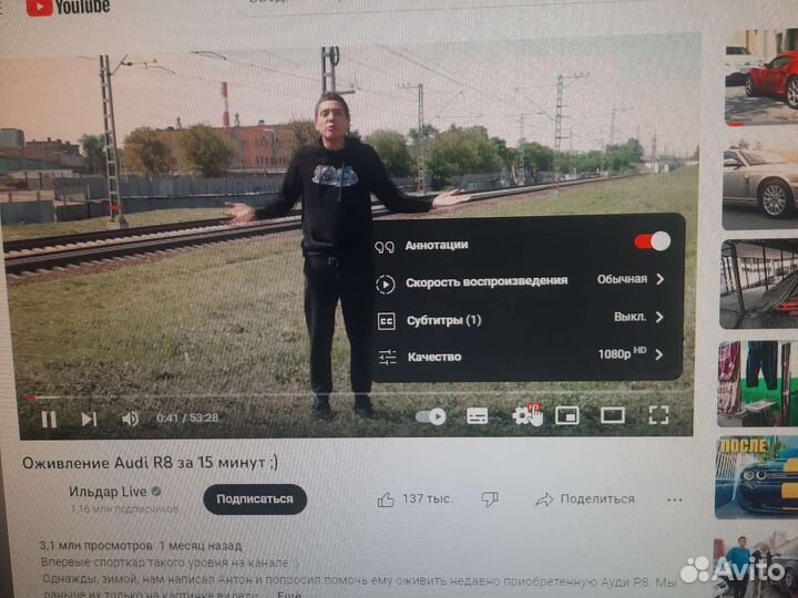 Компьютер GTA 4