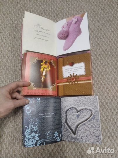 Книжка-подарок