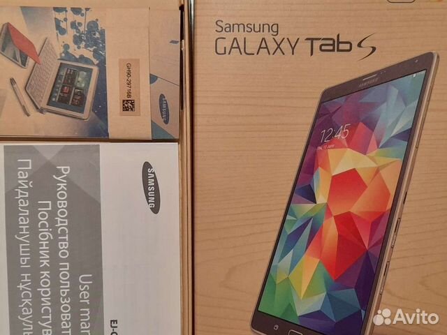 Коробка от планшета Samsung Galaxy Tab S