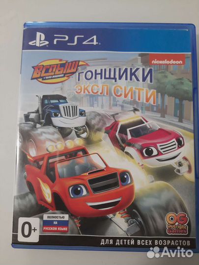 Вспыш и Чудо-Машинки: Гонщики Эксл Сити Ps4