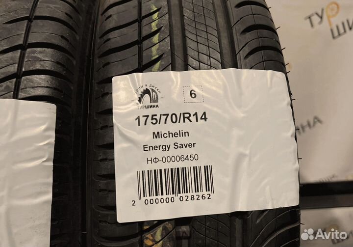 Michelin Energy Saver 175/70 R14 94Y