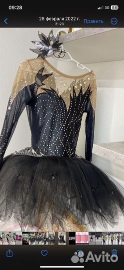 Платье для фигурного катания