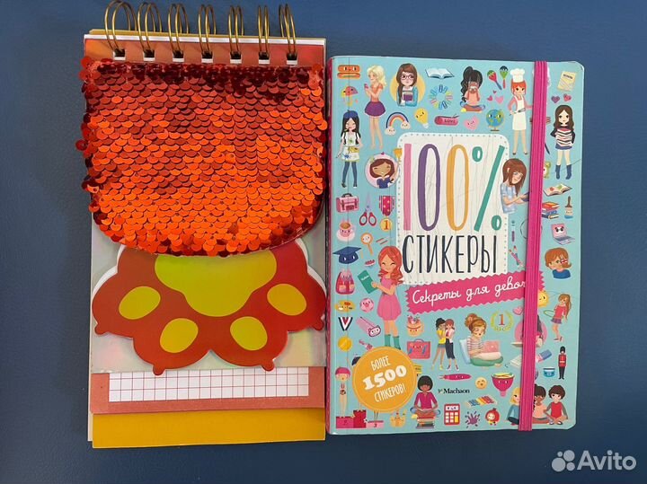 Боркнот и книжка со стикерами (более 1000 шт)
