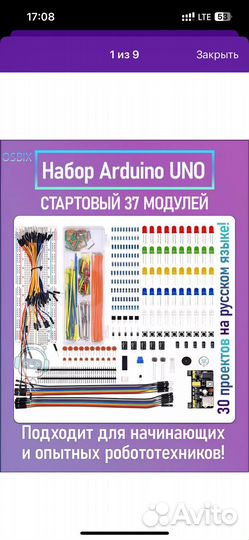 Обучающий набор для моделирования