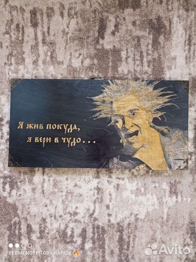Нарды 
