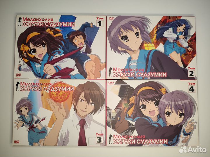 Аниме «Меланхолия Харухи Судзумии» 1-4 тома