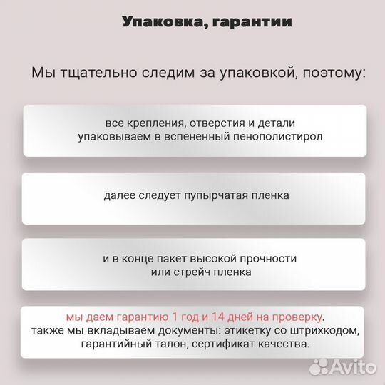 Топливный бак Mitsubishi XL 4WD Полный привод