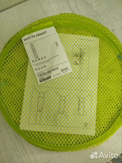 Подвесная корзина для игрушек IKEA