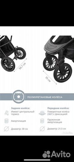 Коляска 3 в 1 indigo desire