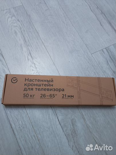 Настенный кронштейн для телевизора