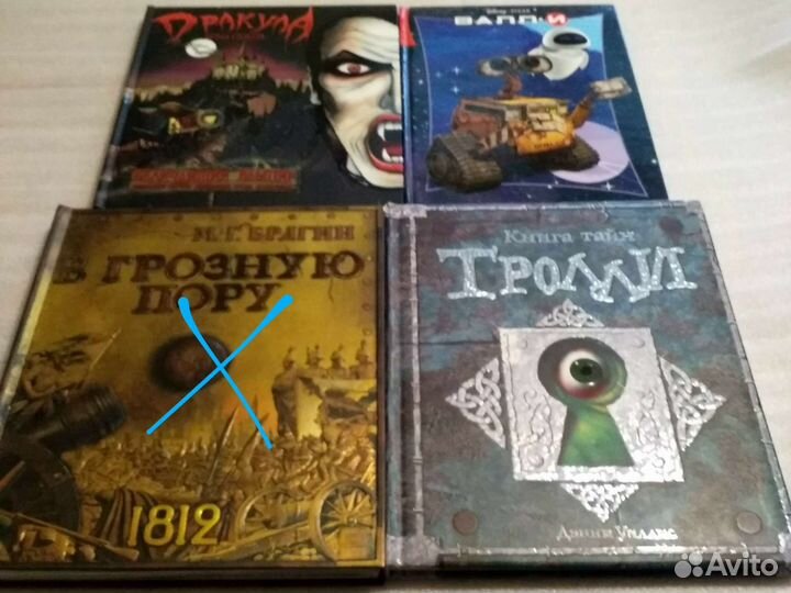 Книги по интересам: Журналы.Фигуры:Фильм: