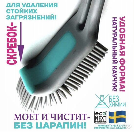 Щетки для уборки